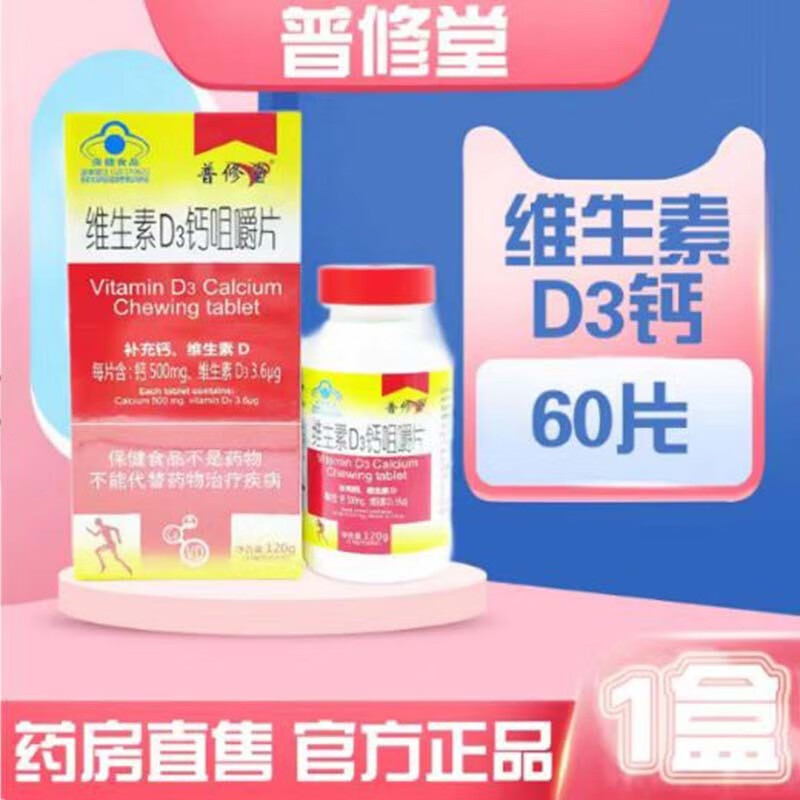 晒太阳补钙(晒太阳补钙需要直射吗)-硒宝网