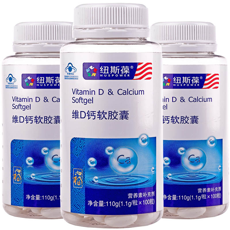 晒太阳补钙(晒太阳补钙需要直射吗)-硒宝网