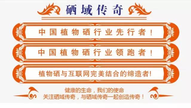 男性备孕补硒多少克(男人备孕补硒)-硒宝网