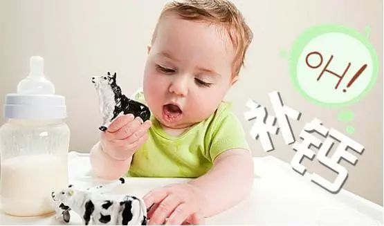 6岁孩子补钙哪种钙好（给孩子补钙哪种钙好吸收）-硒宝网