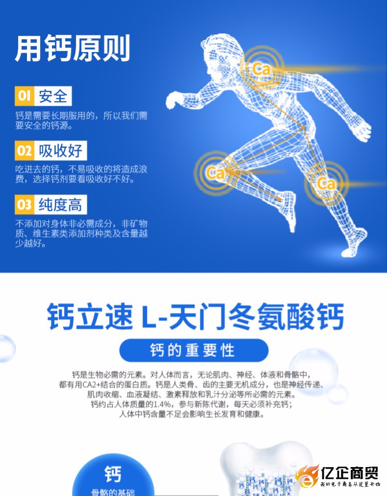 婴儿怎么补钙（婴儿补钙几个月开始）-硒宝网