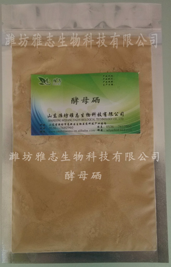 补硒注意事项有哪些(补硒的禁忌症)-硒宝网