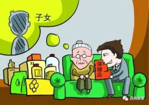 保健品诈骗老人补硒(保健品老人家诈骗)-硒宝网