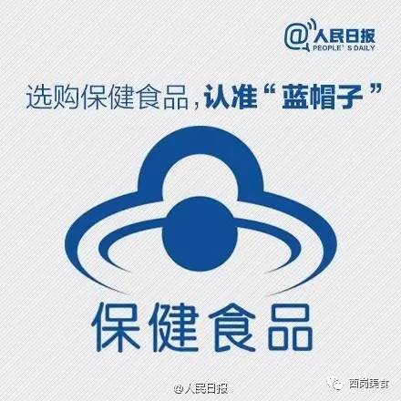保健品诈骗老人补硒(保健品老人家诈骗)-硒宝网