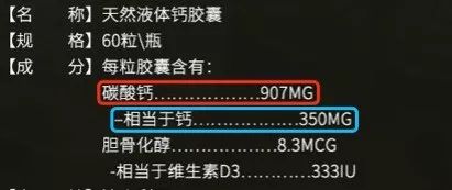喝什么补钙效果最好（补钙效果好吗）-硒宝网