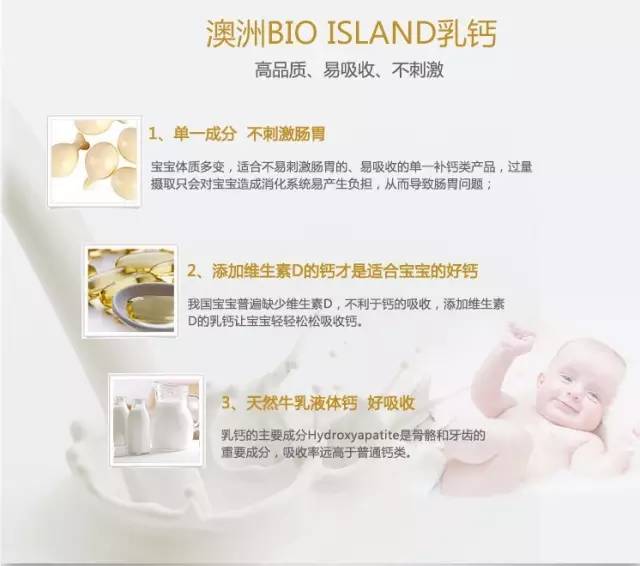 适合0至6个月婴儿补钙产品(婴儿补钙适合产品月龄段吗)-硒宝网