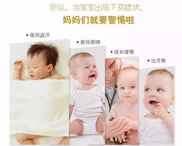 适合0至6个月婴儿补钙产品(婴儿补钙适合产品月龄段吗)-硒宝网