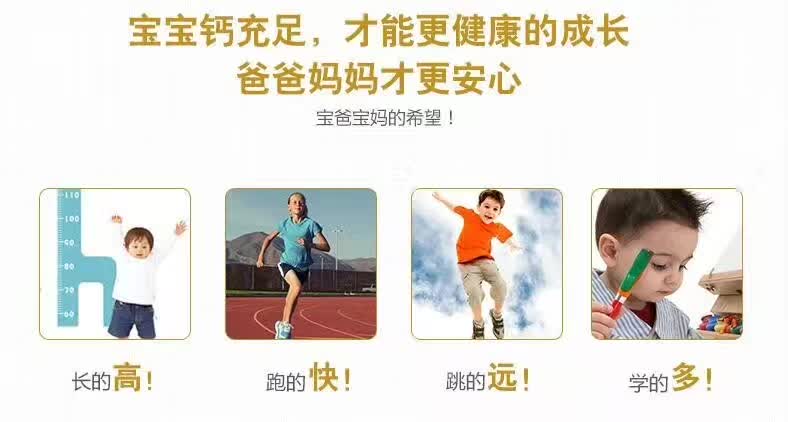 适合0至6个月婴儿补钙产品(婴儿补钙适合产品月龄段吗)-硒宝网