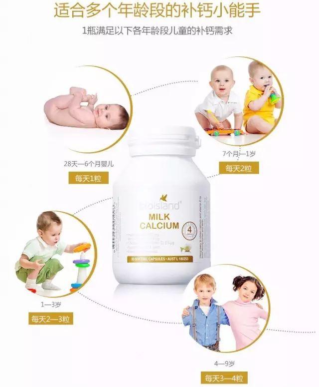 适合0至6个月婴儿补钙产品(婴儿补钙适合产品月龄段吗)-硒宝网