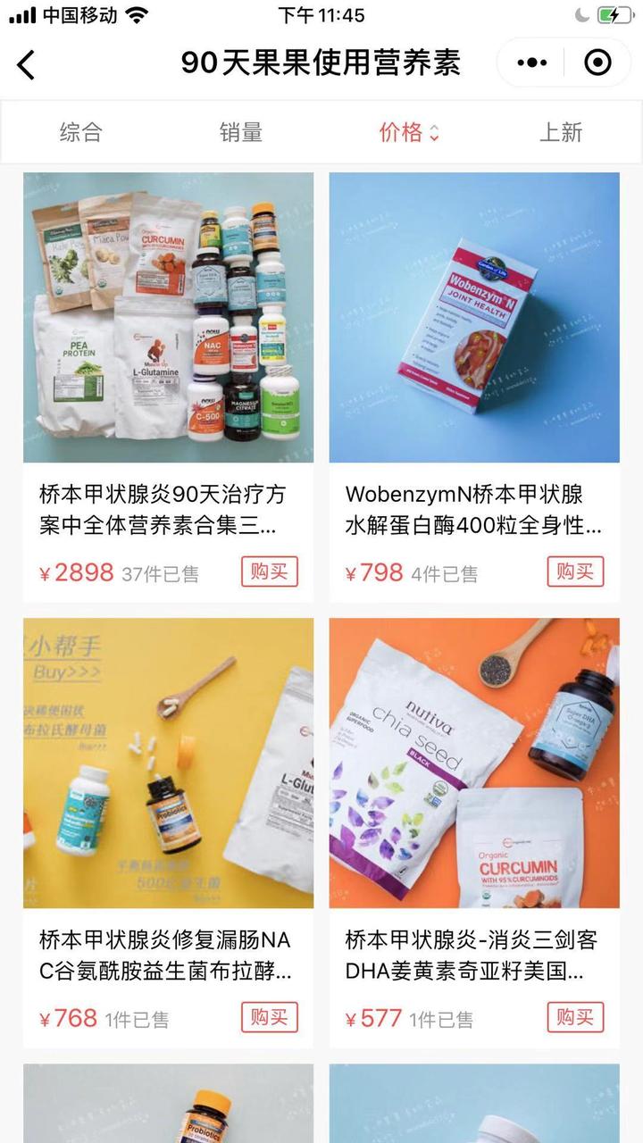 医院有没有补硒的药(医院有补硒的药品)-硒宝网