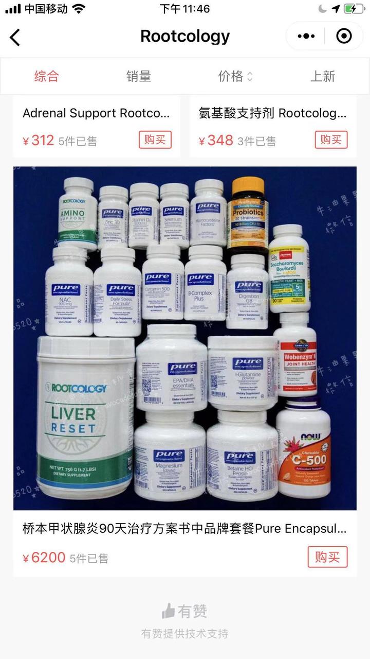 医院有没有补硒的药(医院有补硒的药品)-硒宝网