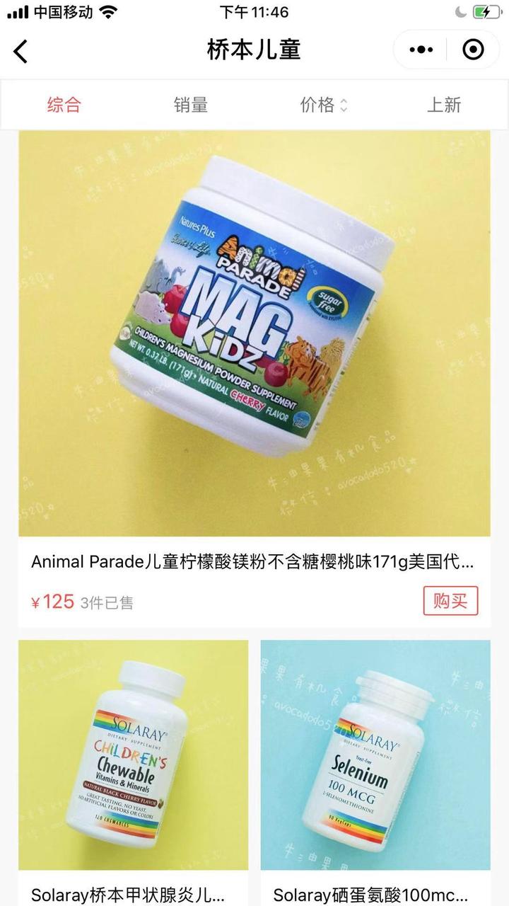 医院有没有补硒的药(医院有补硒的药品)-硒宝网