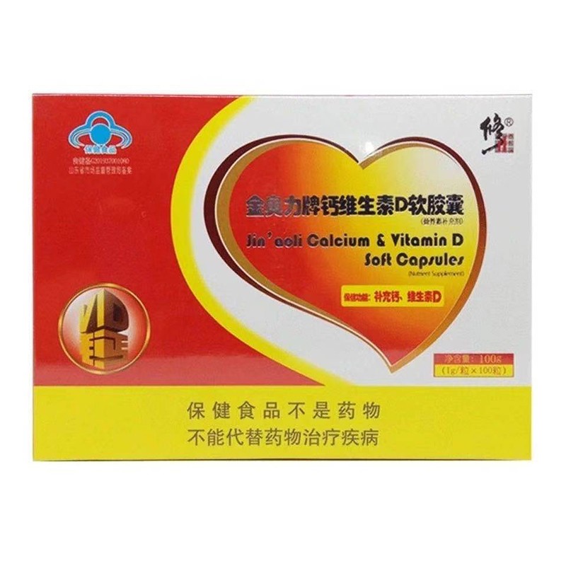 孕妇 补钙(孕妇补钙吃什么牌子的钙片)-硒宝网