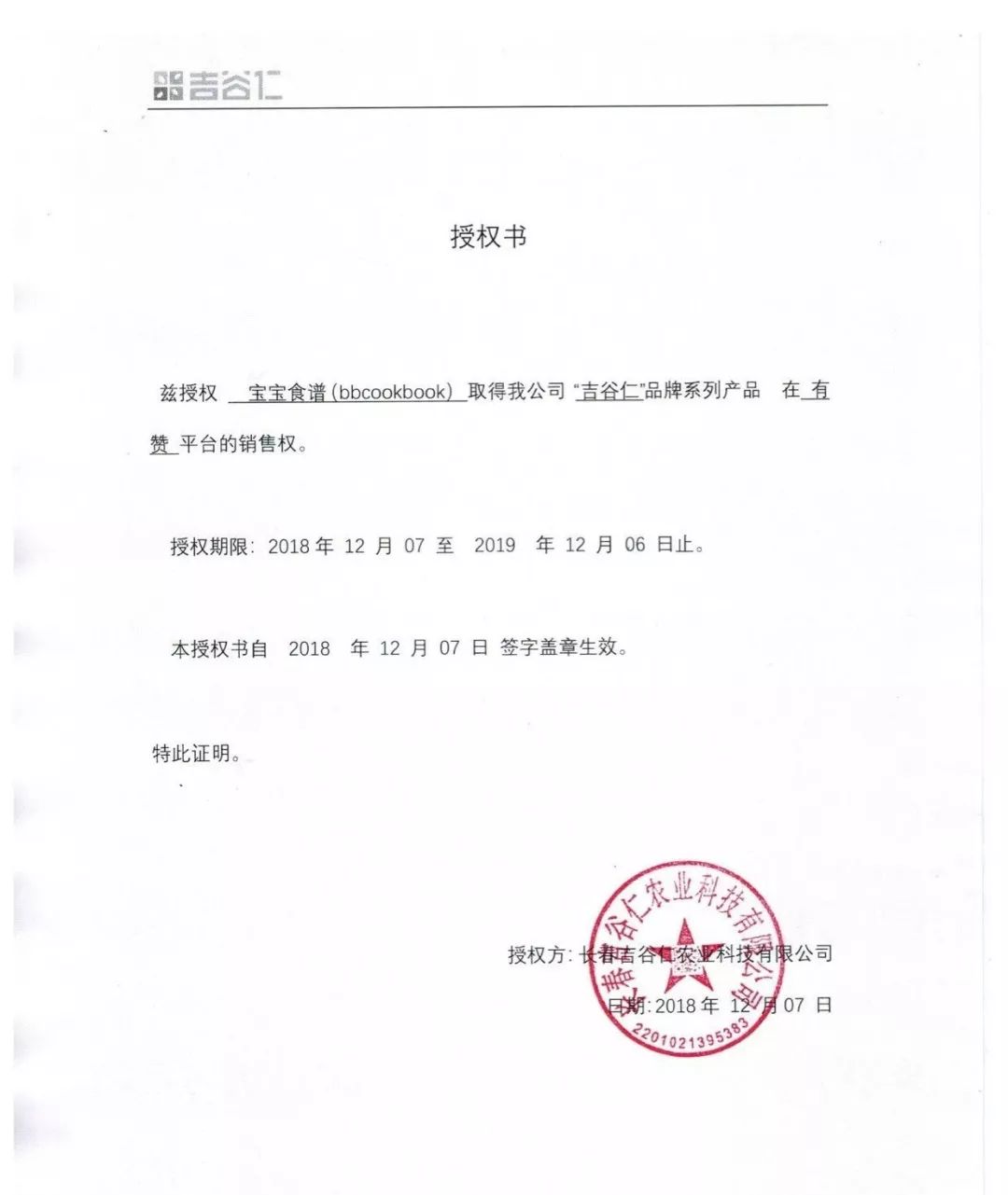 儿童吃啥补硒好吸收(孩子补硒吃什么)-硒宝网