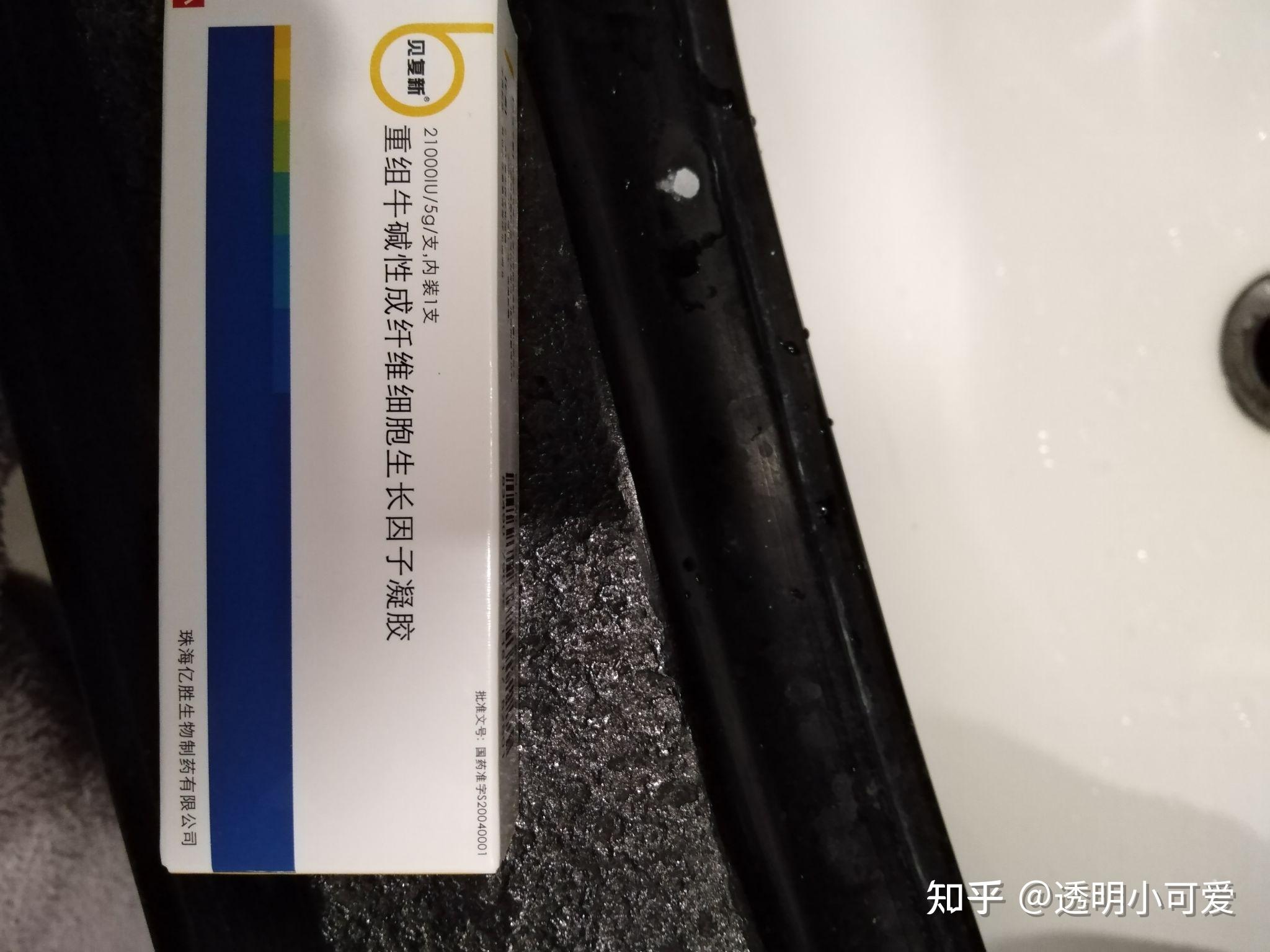 吃牛初乳还用补硒吗（补充牛初乳）-硒宝网