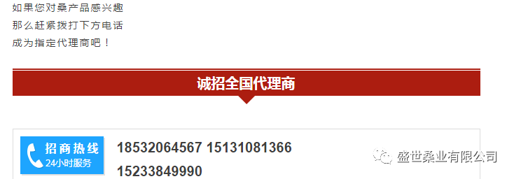 桑葚干怎么吃才补硒（吃桑葚干补什么）-硒宝网