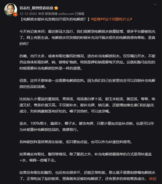 微量元素多少钱一瓶(微量元素价钱)-硒宝网