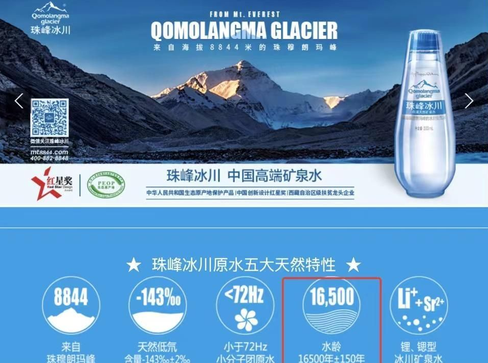 微量元素多少钱一瓶(微量元素li)-硒宝网