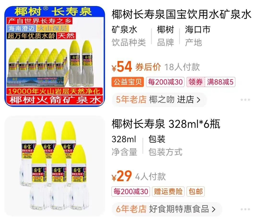 微量元素多少钱一瓶(微量元素li)-硒宝网