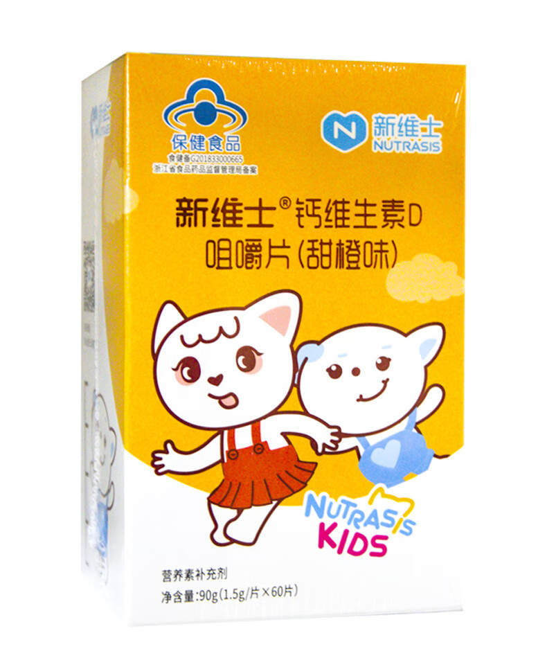 新生儿 补钙(新生儿补钙从什么时候开始)-硒宝网