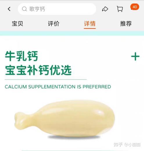 5岁孩子补钙哪种钙好(给孩子补钙哪种钙好吸收)-硒宝网