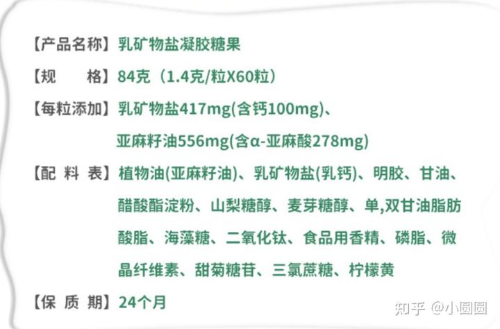 5岁孩子补钙哪种钙好(给孩子补钙哪种钙好吸收)-硒宝网