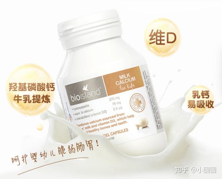 5岁孩子补钙哪种钙好(给孩子补钙哪种钙好吸收)-硒宝网