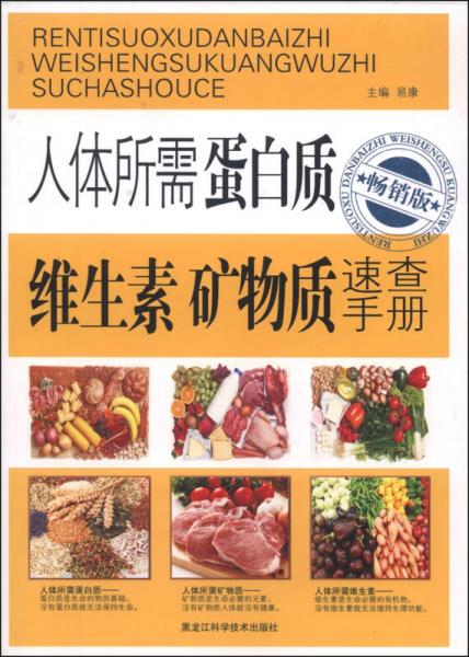 补硒会影响骨密度吗（补充骨密度）-硒宝网