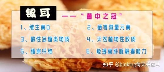 鲜红枣也可以补硒吗（补硒可以补肾吗）-硒宝网