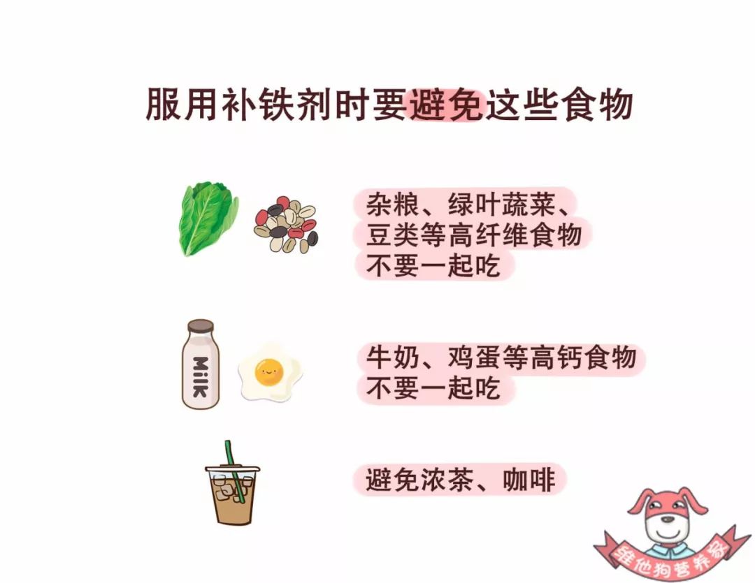 怎样补铁(补铁有什么作用和功效)-硒宝网
