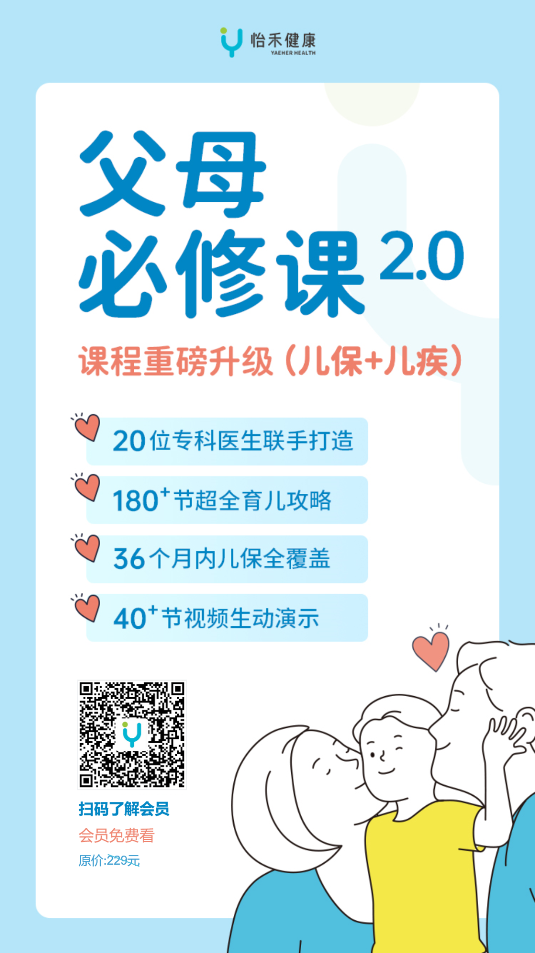 微量元素5项是指什么（微量元素指的是什么意思）-硒宝网