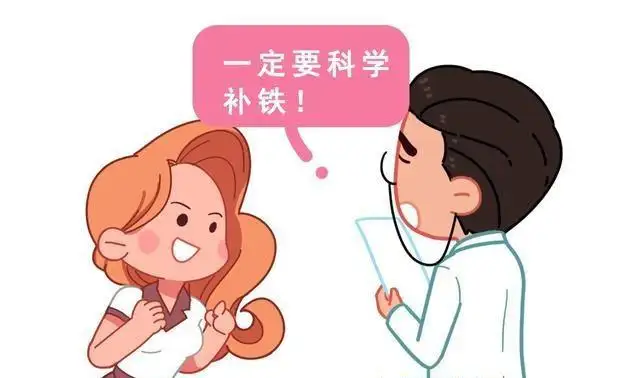 怎样补铁(补铁的水果)-硒宝网