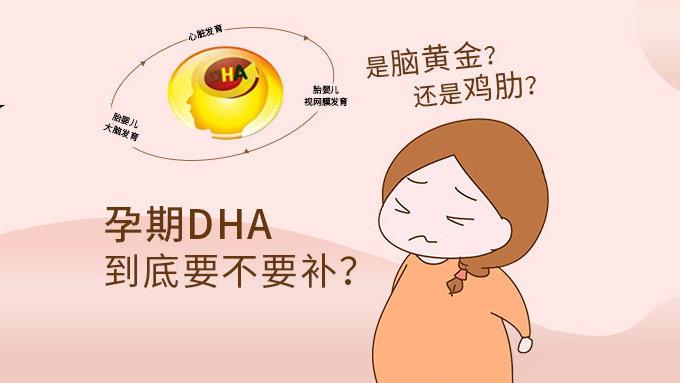 孕爸吃什么补硒补锌(孕妇补锌硒的作用)-硒宝网