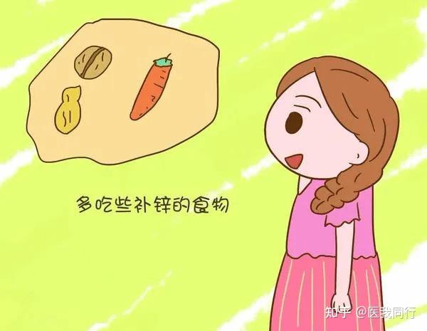 孕妇缺锌和硒怎么补(孕妇补缺锌硒有用吗)-硒宝网