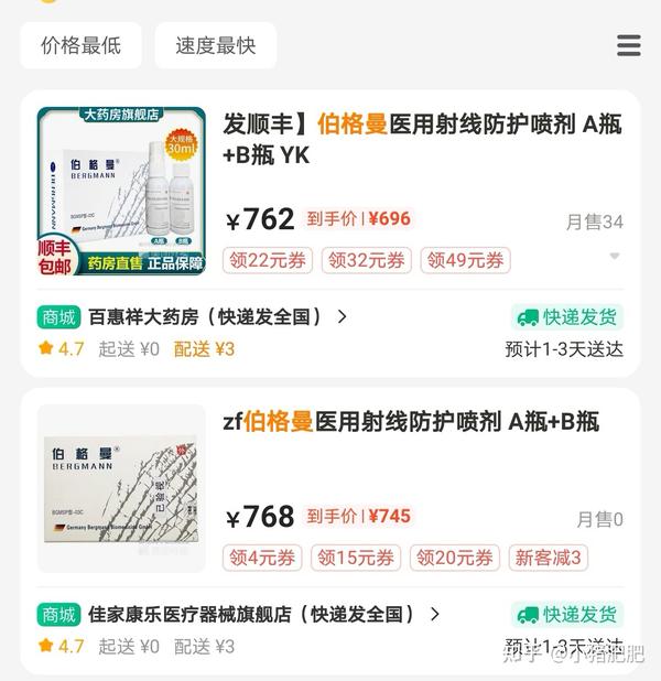 乳腺癌化疗补硒食物（硒对乳腺癌放化疗的影响）-硒宝网