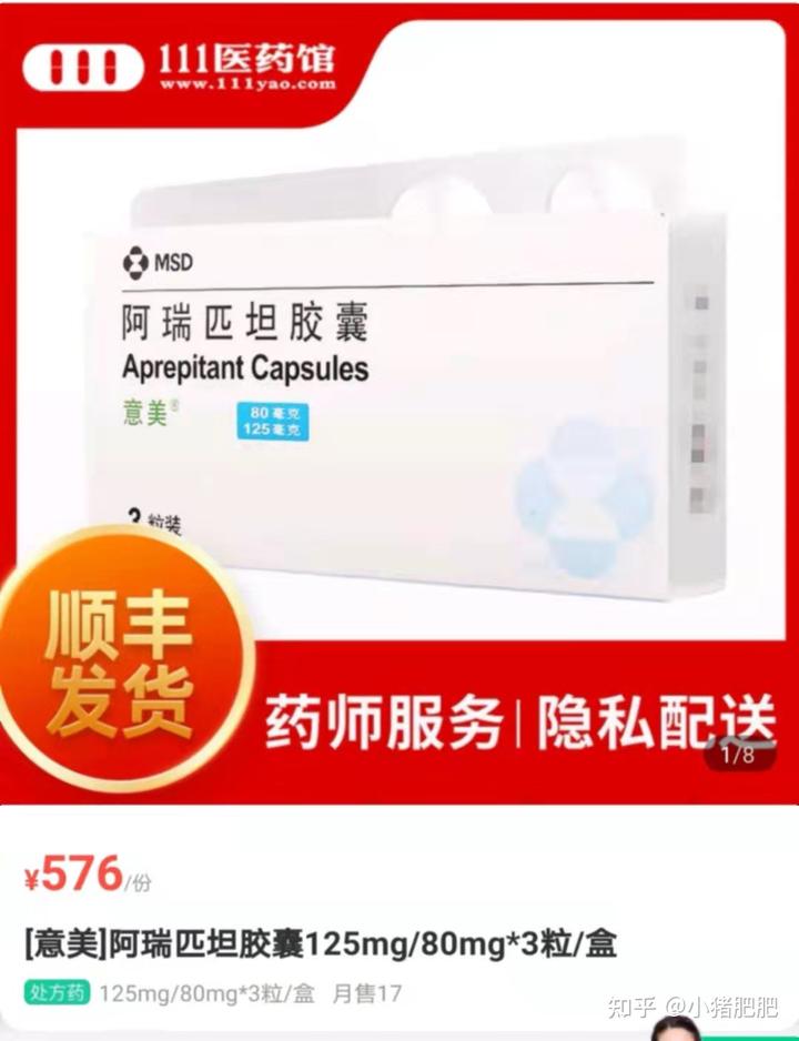 乳腺癌化疗补硒食物（硒对乳腺癌放化疗的影响）-硒宝网