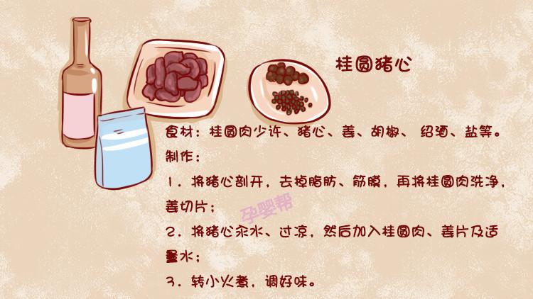 孕爸吃什么补硒补锌(孕妇吃锌硒宝片有副作用吗)-硒宝网