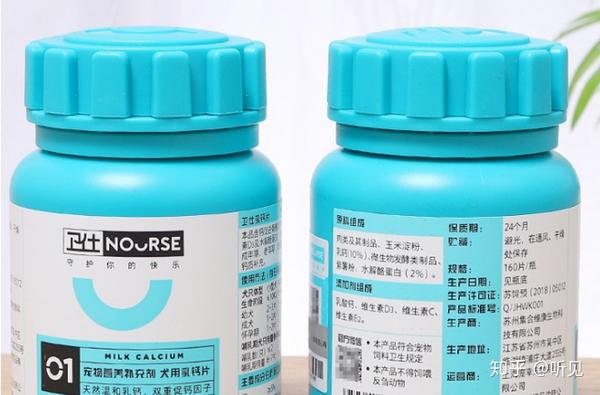 狗狗微量元素怎么补充(狗狗补充微量元素有什么作用)-硒宝网