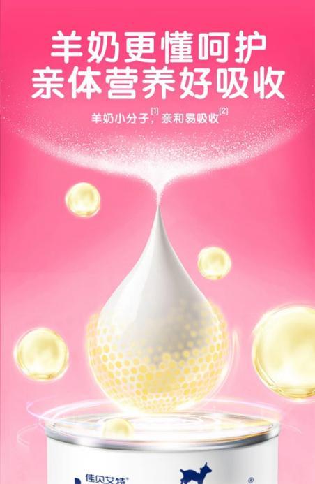 龟鹿补硒燕麦胚芽粉（龟鹿补肾片成分及功效）-硒宝网