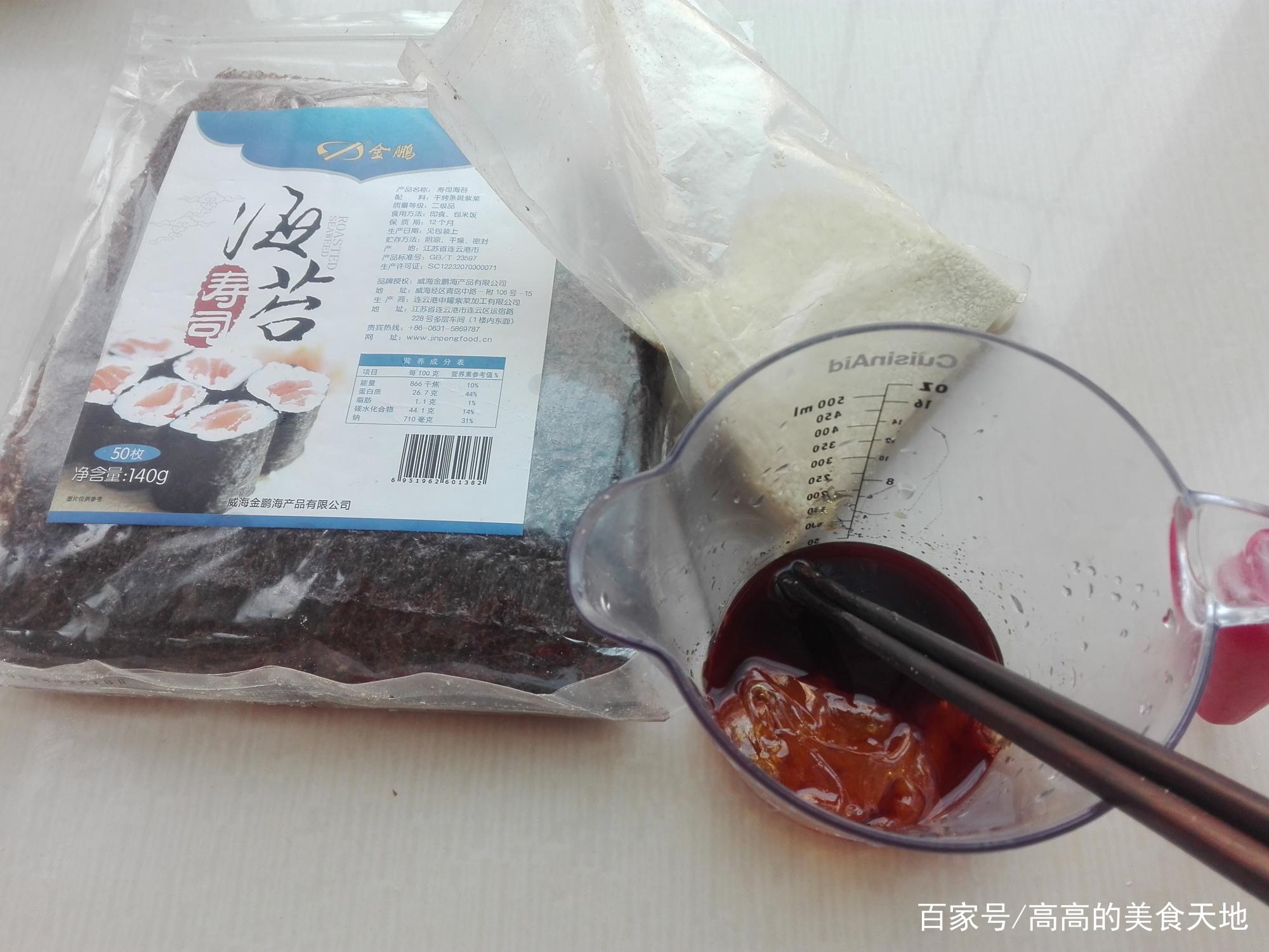 补钙壮骨(补钙壮骨粉)-硒宝网