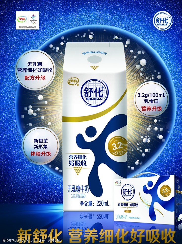 奶牛补硒量国家标准（牛犊补硒方法）-硒宝网