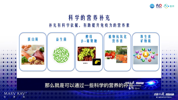 补硒增加免疫力多快（免疫力补增加硒的方法）-硒宝网