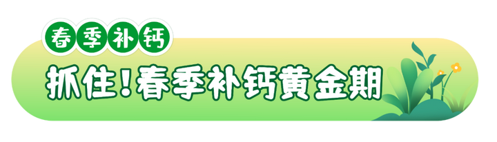 一岁宝宝怎么补钙(宝宝补钙吃什么好)-硒宝网