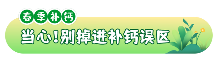 一岁宝宝怎么补钙(宝宝补钙吃什么好)-硒宝网