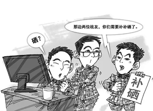 心肌缺血补硒管用吗(心肌缺血吃硒管用吗)-硒宝网