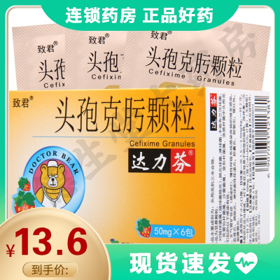 研究补硒治疗脂肪肝（硒对脂肪肝的保护）-硒宝网