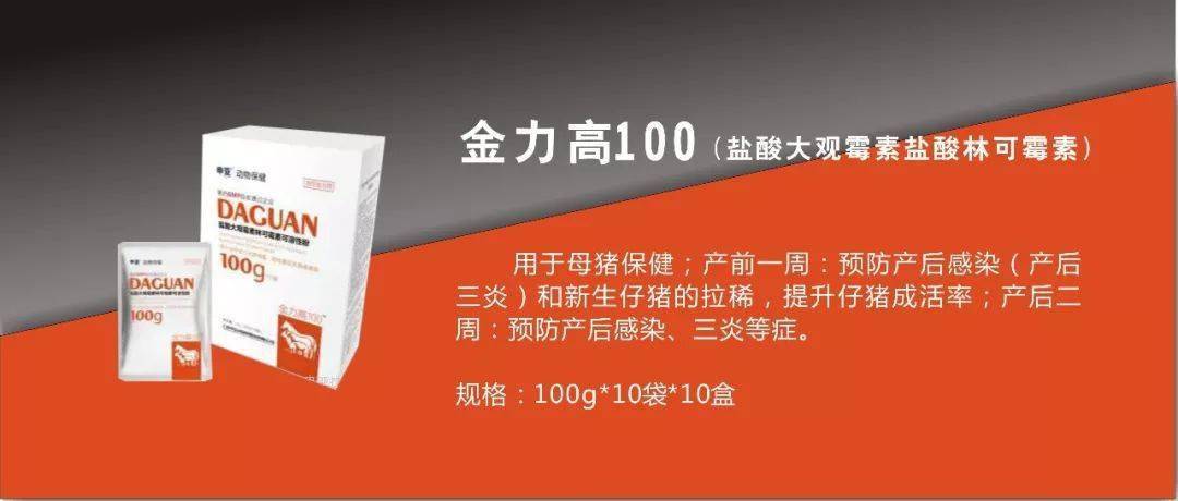 猪仔补硒过敏打啥针(猪打针过敏用什么药解救)-硒宝网