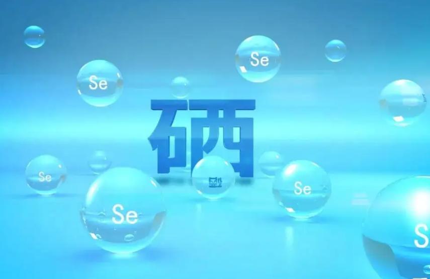人体缺硒怎么补才对（人体缺硒用什么食补）-硒宝网