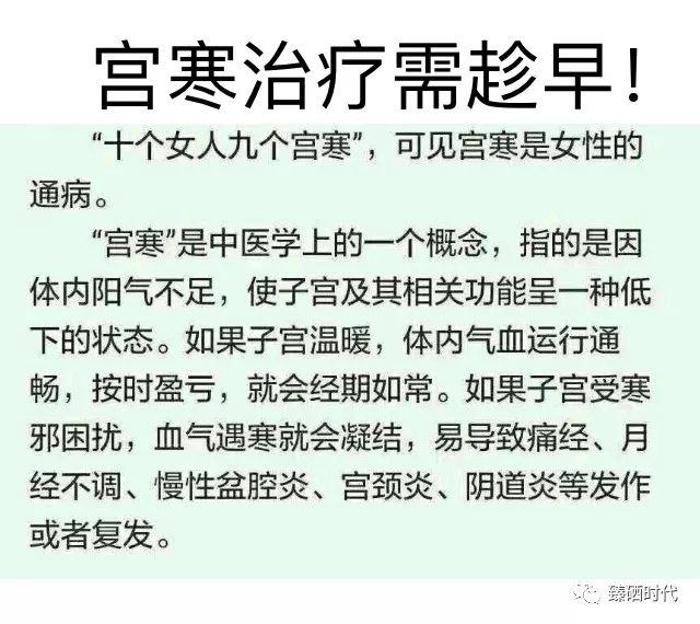 妇科炎症可以补硒么（炎症妇科补硒可以治好吗）-硒宝网