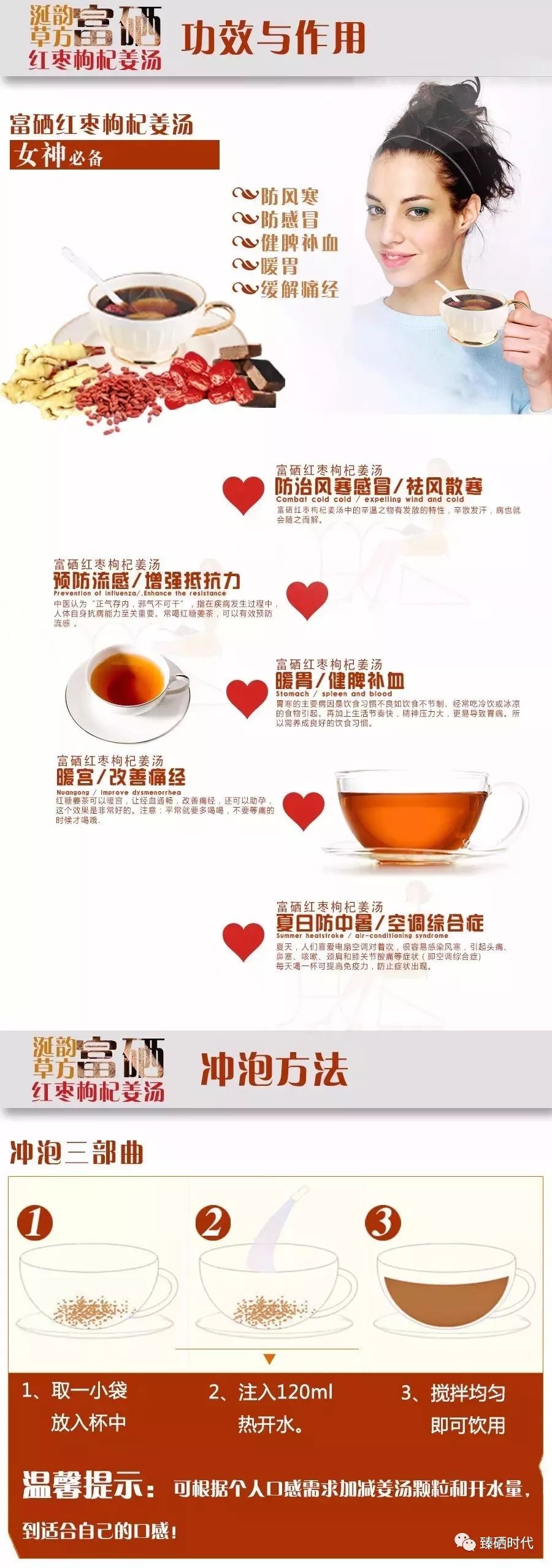 妇科炎症可以补硒么（炎症妇科补硒可以治好吗）-硒宝网